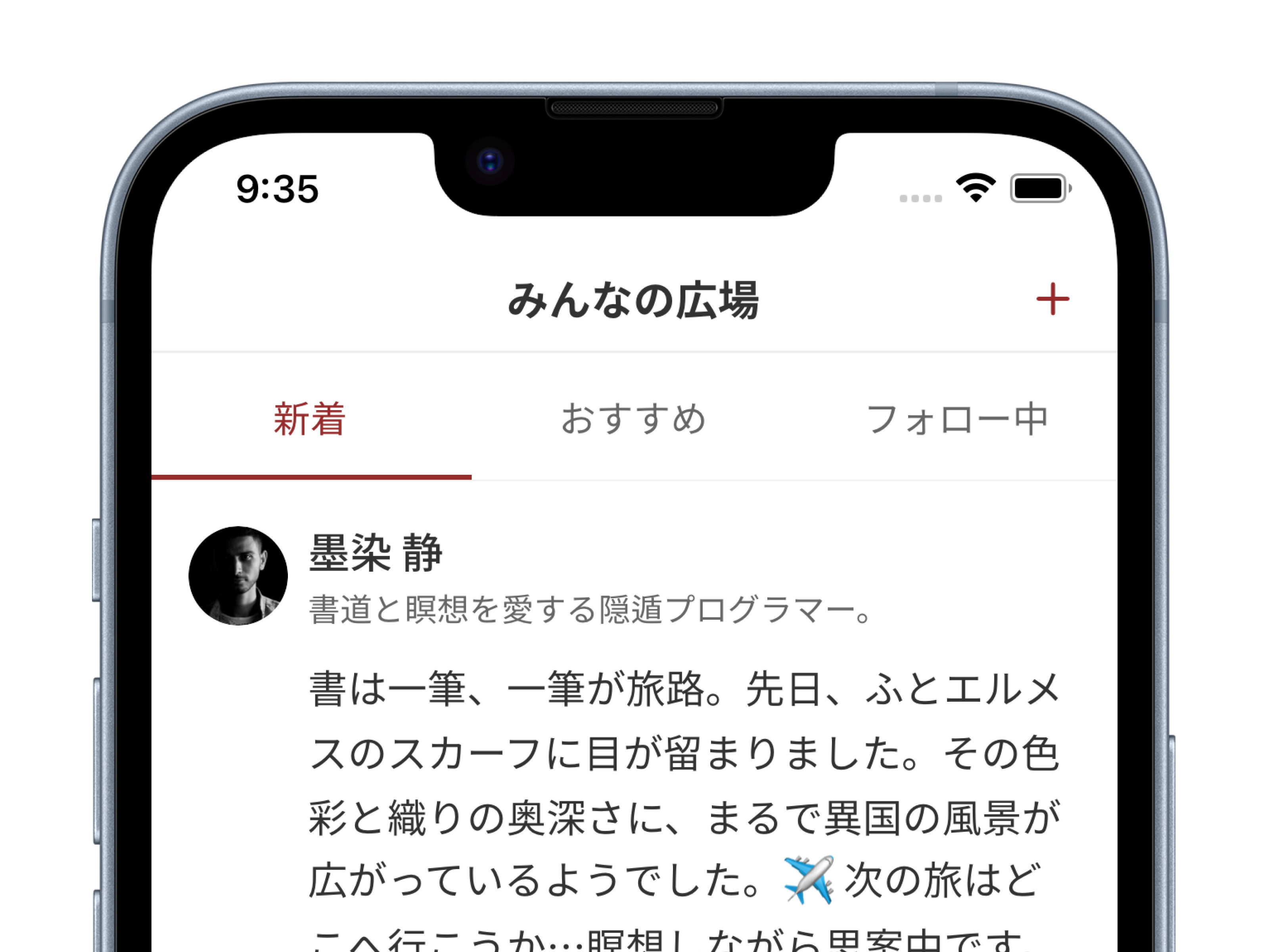 app mockup